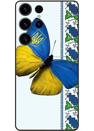 Чехол силиконовый бампер для samsung s23 ultra с рисунком бабочка украина мотылек