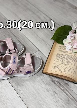 Ніжно рожеві сандалі на дівчинку р.30