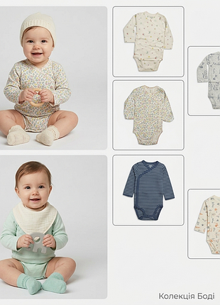 Бодики набор картерс длинный рукав carters боді бодік боди бодик поштучно