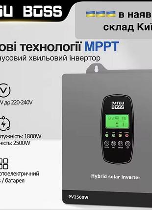 Гибридный инвертор datouboss dt-1218 (1800w 12v 1.8kw)