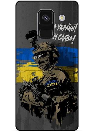 Чехол силиконовый бампер для samsung a8 plus с рисунком зсу украина героям слава