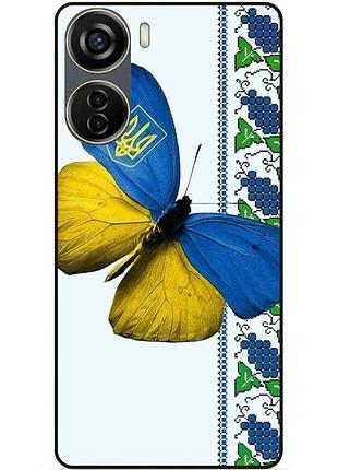 Чехол силиконовый бампер для zte nubia neo 5g с рисунком бабочка украина мотылек