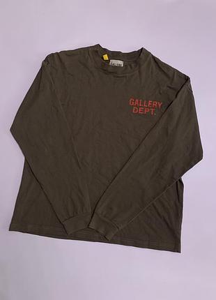 Лонслив gallery dept 2
