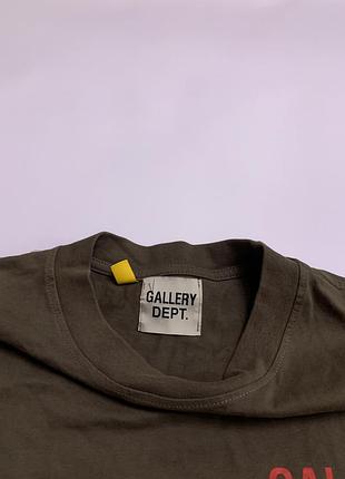 Лонслив gallery dept 4