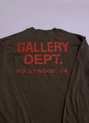 Лонслив gallery dept 8