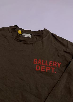 Лонслив gallery dept 3