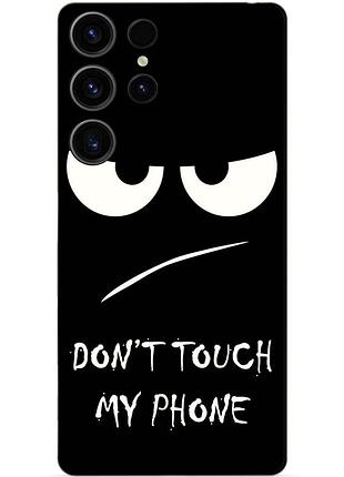 Чехол силиконовый бампер для samsung s23 ultra с рисунком глаза dont touch my phone