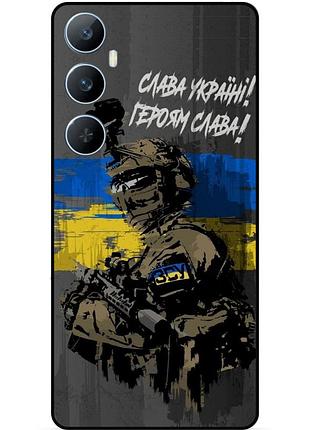 Чехол силиконовый бампер для realme c65 с рисунком зсу украина героям слава