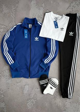 Набор adidas: кофта штаны футболка 2 пары носков в подарок