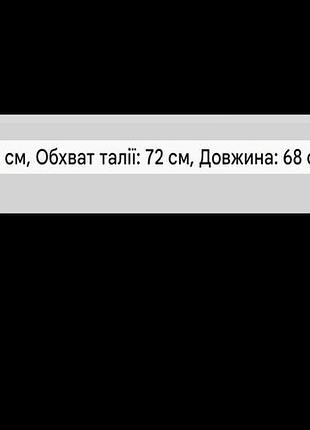 Летнее платье 3