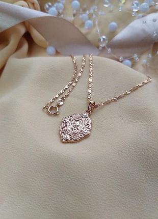 Ланцюжок та ладанка медзолото