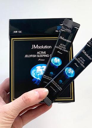 Jm solution active jellyfish sleeping cream prime нічна маска з медузою, 4 мл