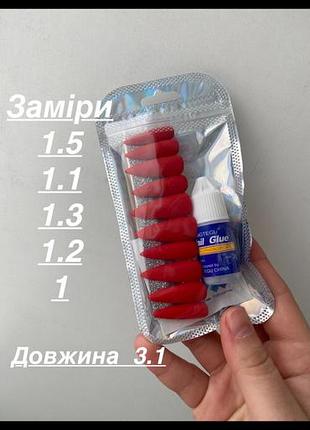 Накладні нігті, ручна робота, гель лак