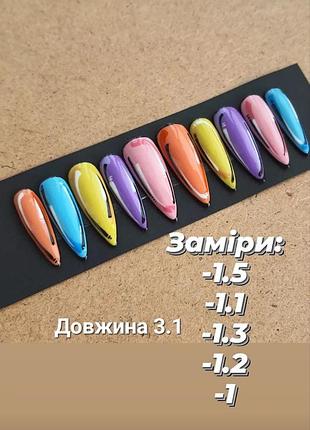 Накладні нігті, ручна робота, ціна за один набір