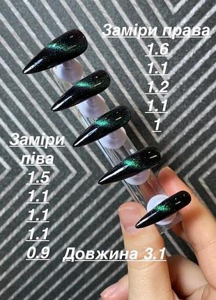 Накладні нігті, ручна робота, ціна за один набір