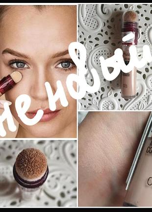 Maybelline new york instant eraser багатофункційний консилер для обличчя