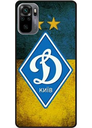 Силіконовий чохол бампер для xiaomi redmi note 10 з малюнком динамо киев