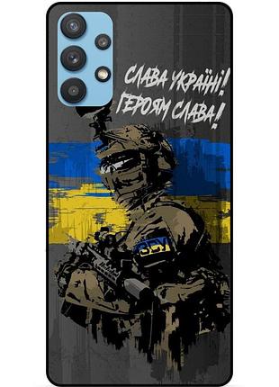 Силіконовий чохол бампер для samsung a32 з малюнком зсу украина героям слава