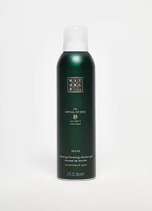Пенка для душа rituals the ritual of jing foaming shower gel