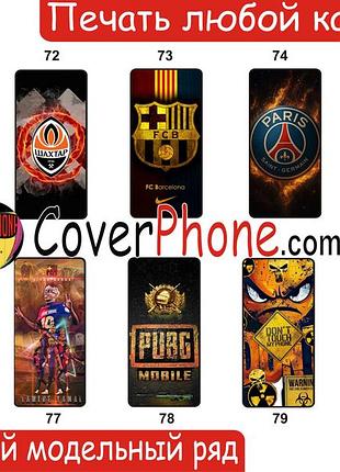 Силиконовый чехол бампер для iphone 6 plus с рисунком 6