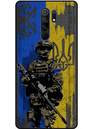 Силиконовый бампер чехол для xiaomi redmi 9 с рисунком зсу украина воин