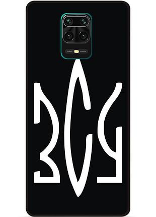 Силіконовий чохол бампер для xiaomi redmi note 9s з малюнком зсу украина