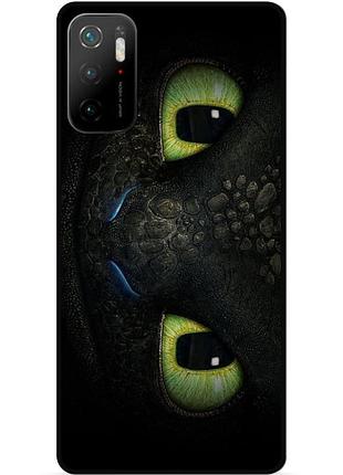 Силіконовий чохол бампер для xiaomi poco m3 pro з малюнком как приручить дракона