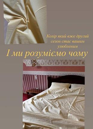 Постельное белье вареный хлопок в ассортименте