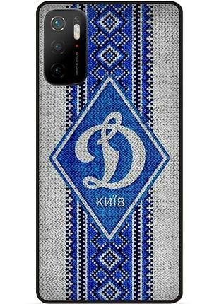 Силиконовый чехол бампер для xiaomi poco m3 pro с рисунком динамо киев