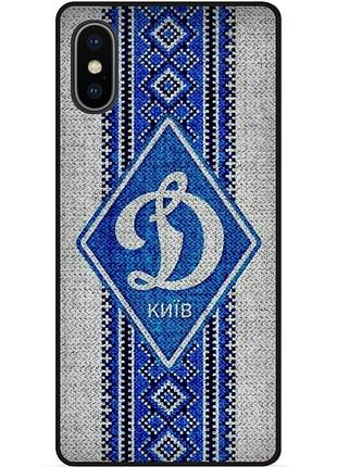 Силиконовый чехол бампер для iphone x 10 с рисунком динамо киев