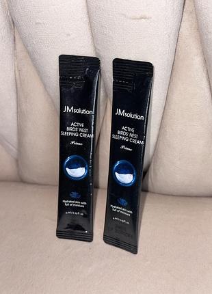 Ночной крем для лица jmsolution active bird's nest sleeping cream