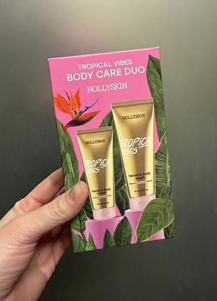 Набір tropical vibes body care duo hollyskin