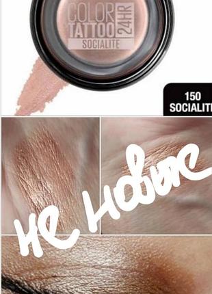 Maybelline color tattoo 24hr кремові тіні