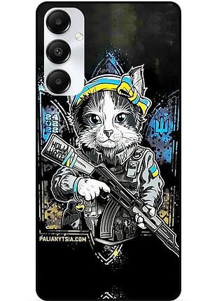Чехол силиконовый бампер для samsung s24 с рисунком зсу украина котик