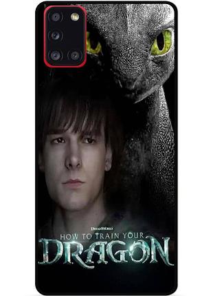 Силіконовий чохол бампер для zte blade a71 з малюнком как приручить дракона