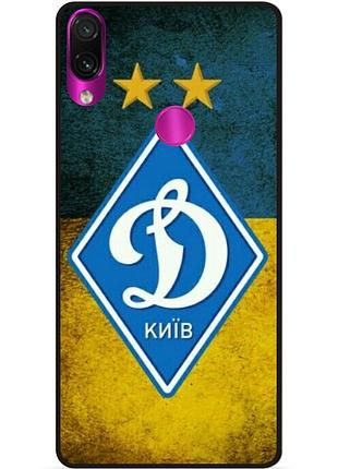 Чехол силиконовый бампер для huawei p smart z с рисунком динамо киев