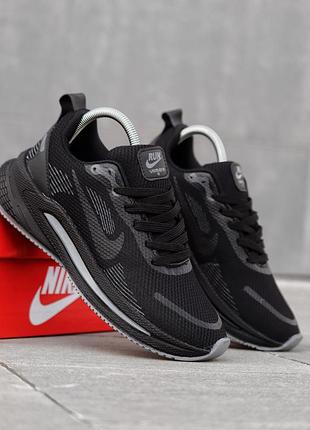 Nike vomero 18 2