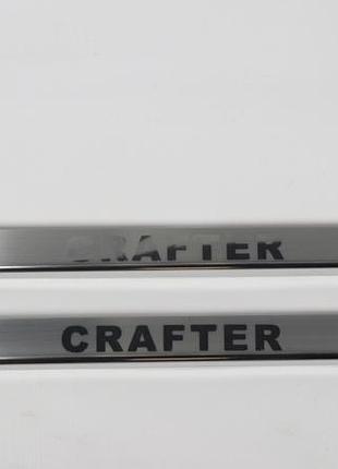 Хром накладки на пороги vw crafter 2006-2016