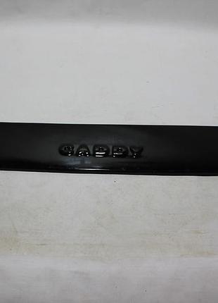 Зимова накладка на решітку бампера vw caddy 2010-2015 (нижня)