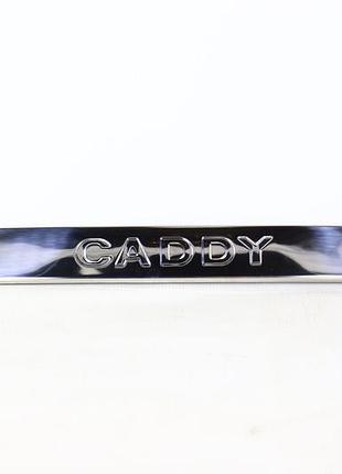 Накладка над номер із написом vw caddy 2003-3015