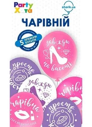 Набір латексних кульок