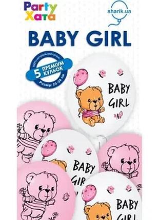 Набор латексных шариков baby girl 5 од на выписку