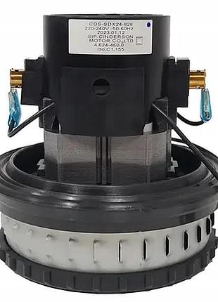Двигатель для пылесоса karcher cds-sdx24-828 4.624-460.0
