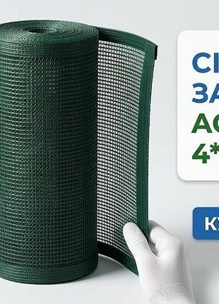 Сітка затіняюча темно-зелена 4 * 50 м, 60% /// agrimpex