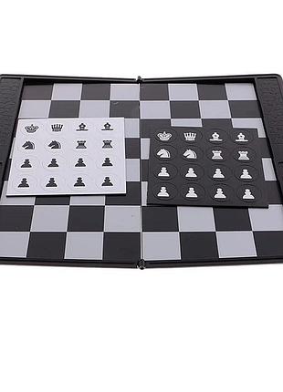 Магнітні шахи (міні) chess (wallet design) 1708ub (rl-kbk)