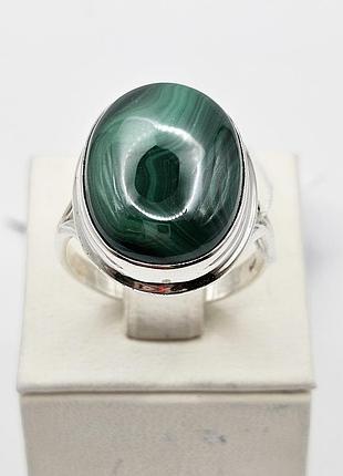 Кольцо серебряное с малахитом 17 7,93 г