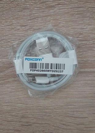 Usb кабель foxconn design apple lightning 1m original тех.пакет