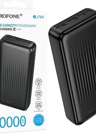 Павербанк power bank borofone bj78a 20000mah black