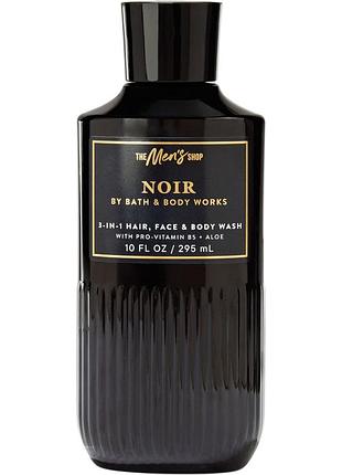 Парфюмированный гель для душа 3 в 1 для мужчин bath & body works noir body wash 295 мл