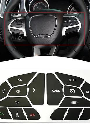Наклейки на кнопки руля dodge charger 2016-2022 (реставрационные стикеры)
